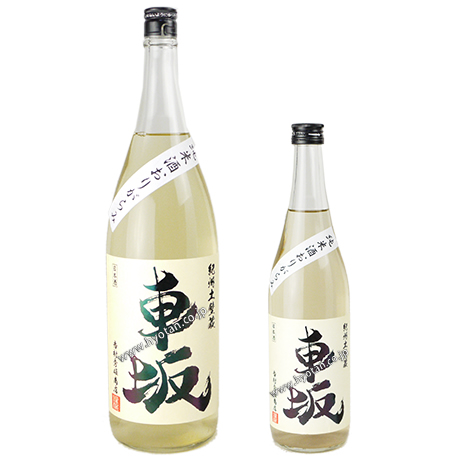 第一弾は玉栄を使用した澱絡み新酒